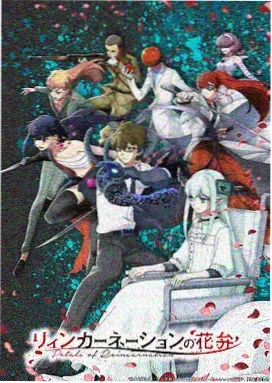怪兽8号第二幕